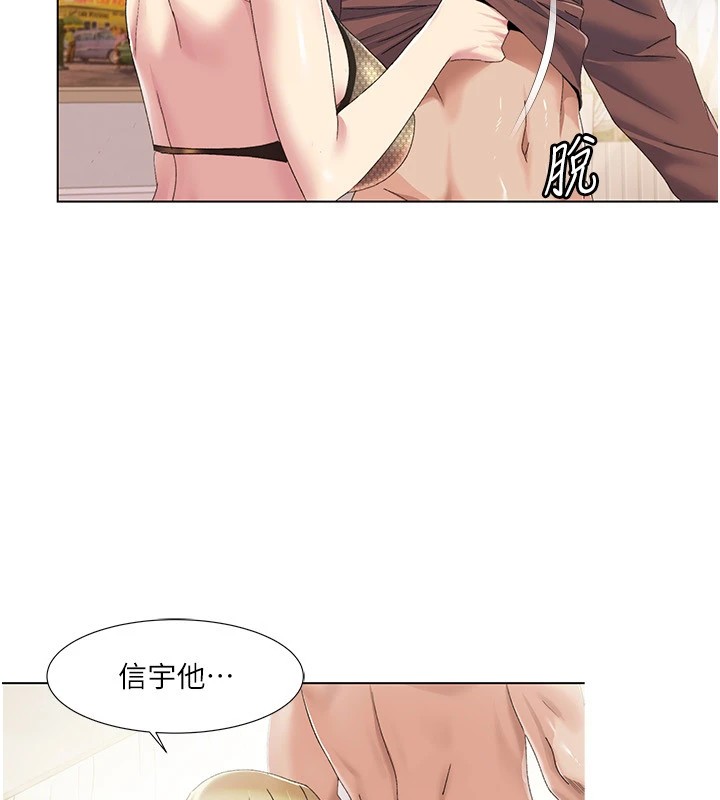 第58话-全部都要射进我们里面 - 第59.jpg页