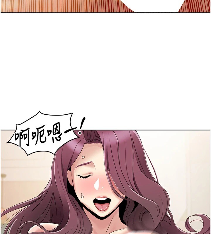 第58话-全部都要射进我们里面 - 第71.jpg页