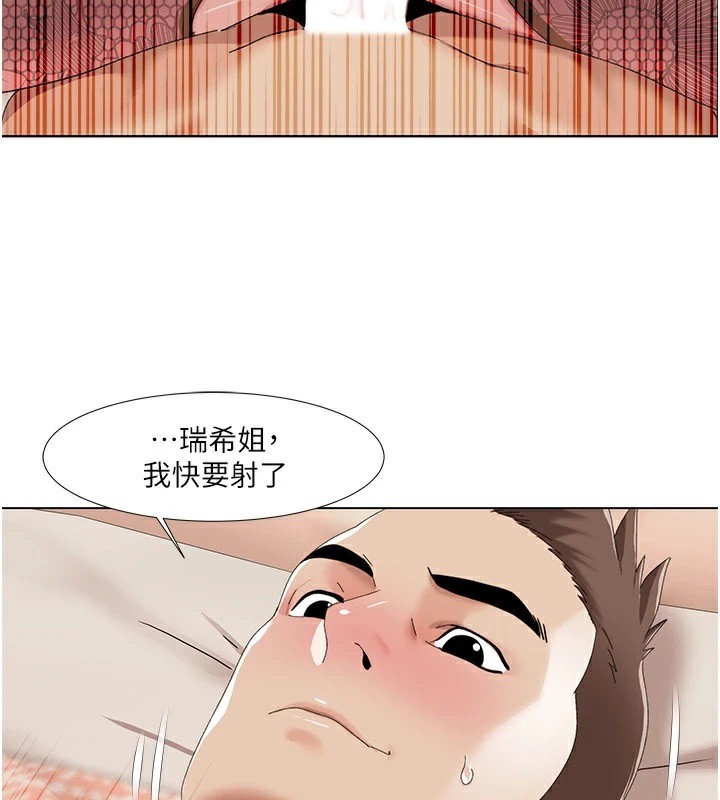 第58话-全部都要射进我们里面 - 第73.jpg页