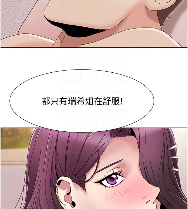 第58话-全部都要射进我们里面 - 第97.jpg页