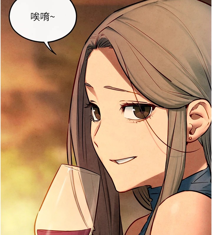 第59话-OL化身淫蕩女僕 - 第5.jpg页