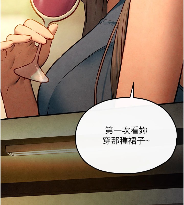 第59话-OL化身淫蕩女僕 - 第6.jpg页