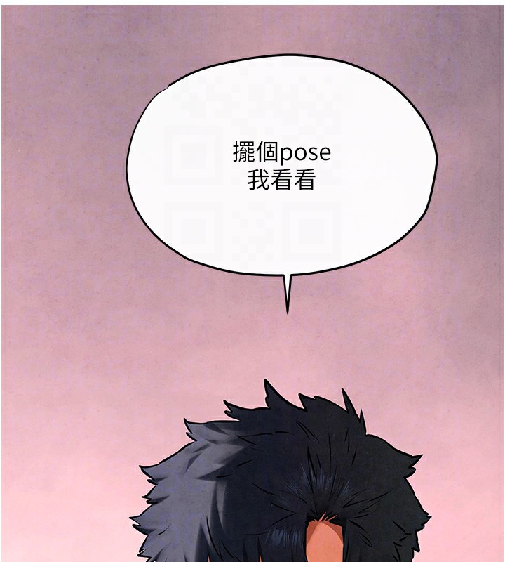 第59话-OL化身淫蕩女僕 - 第21.jpg页