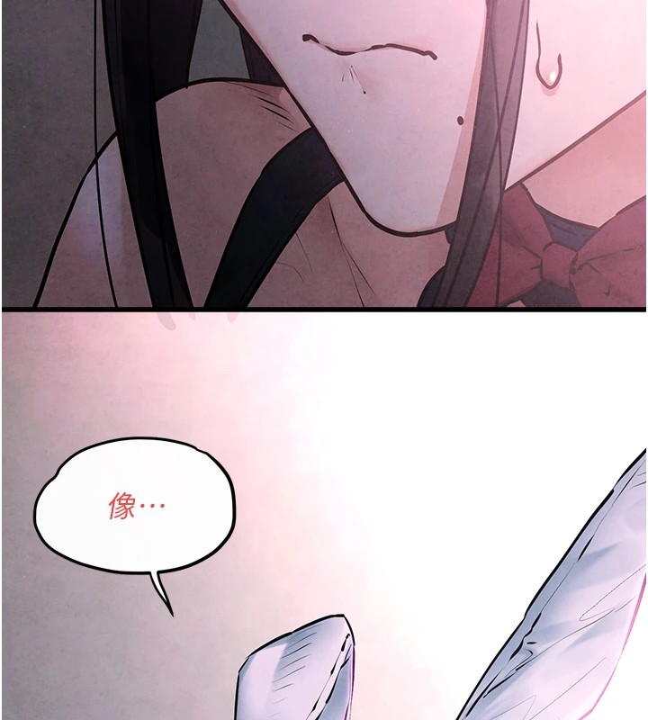 第59话-OL化身淫蕩女僕 - 第25.jpg页