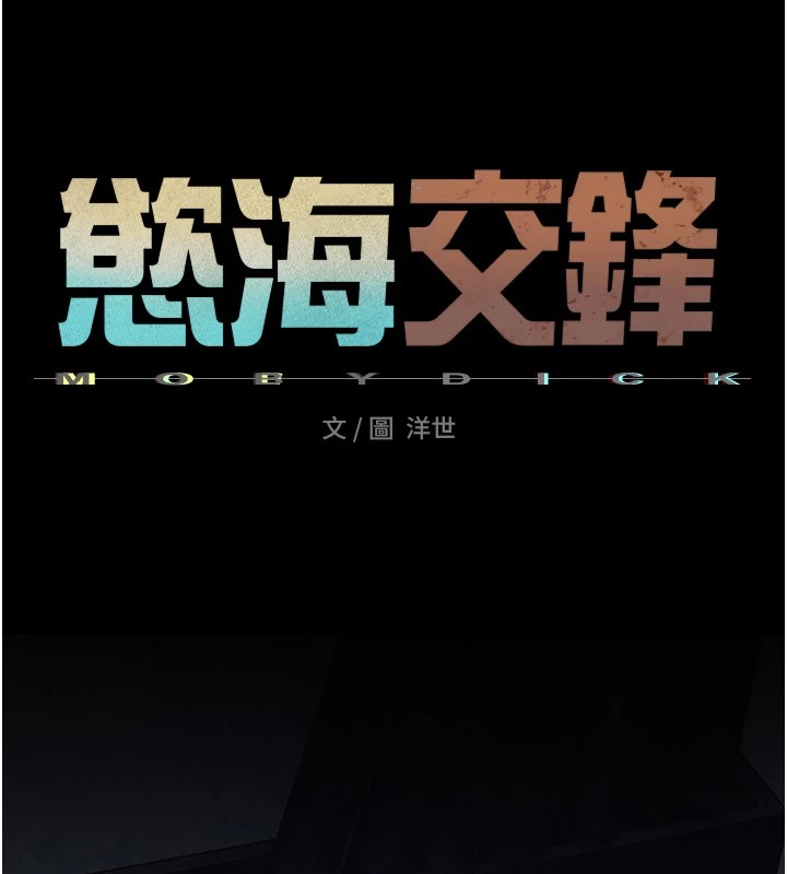 第59话-OL化身淫蕩女僕 - 第32.jpg页