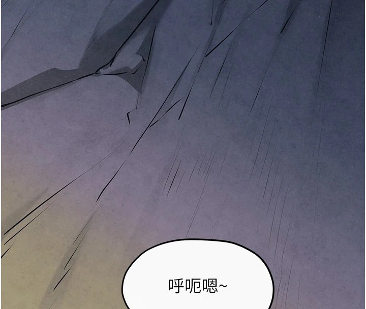 第59话-OL化身淫蕩女僕 - 第35.jpg页