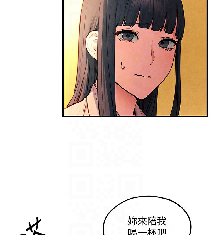 第59话-OL化身淫蕩女僕 - 第37.jpg页