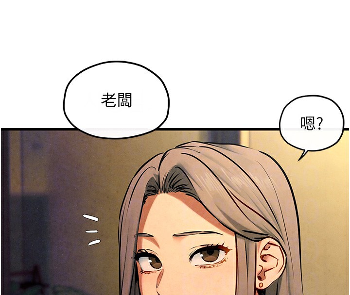 第59话-OL化身淫蕩女僕 - 第39.jpg页