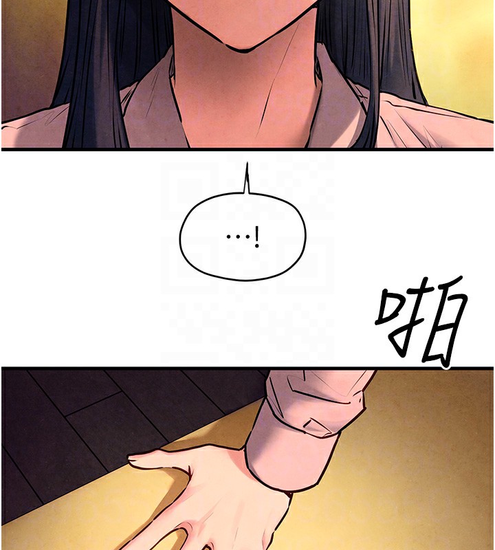 第59话-OL化身淫蕩女僕 - 第54.jpg页