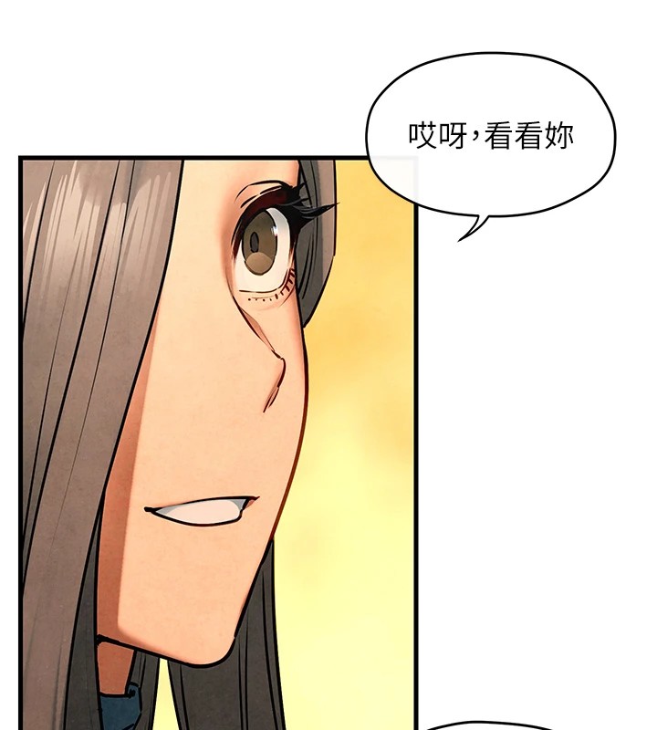 第59话-OL化身淫蕩女僕 - 第58.jpg页