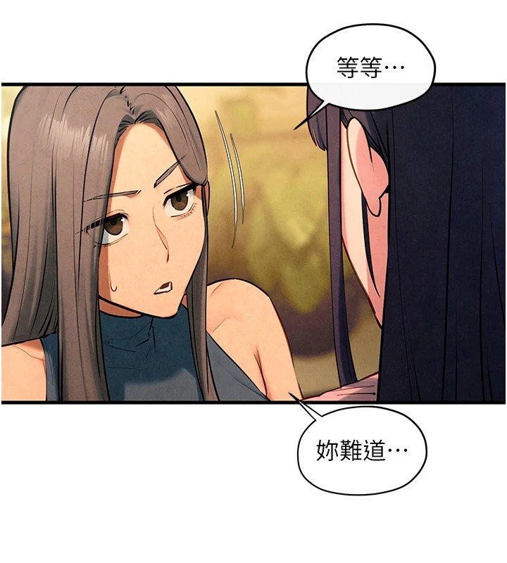 第59话-OL化身淫蕩女僕 - 第61.jpg页
