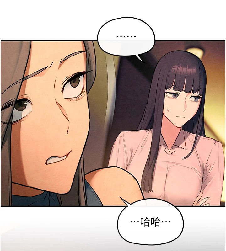 第59话-OL化身淫蕩女僕 - 第64.jpg页