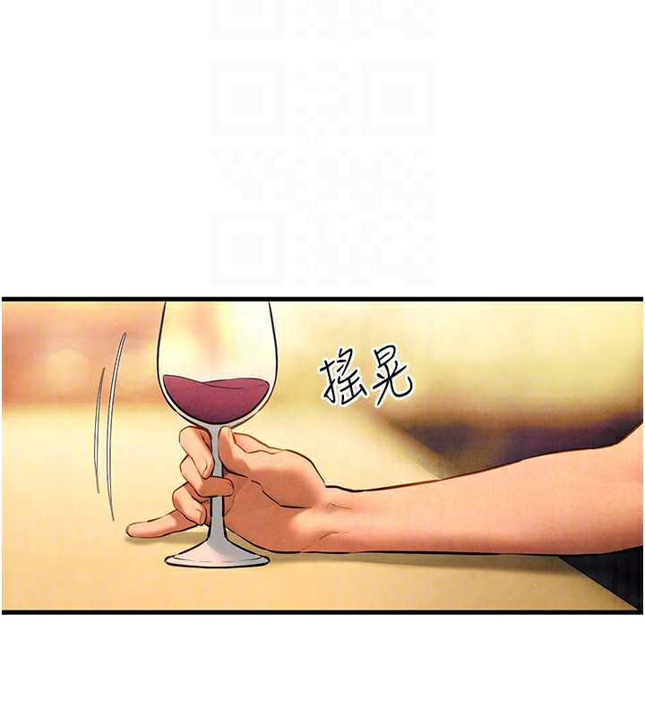 第59话-OL化身淫蕩女僕 - 第84.jpg页