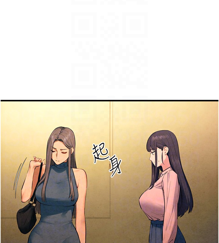 第59话-OL化身淫蕩女僕 - 第91.jpg页