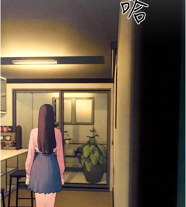 第59话-OL化身淫蕩女僕 - 第100.jpg页