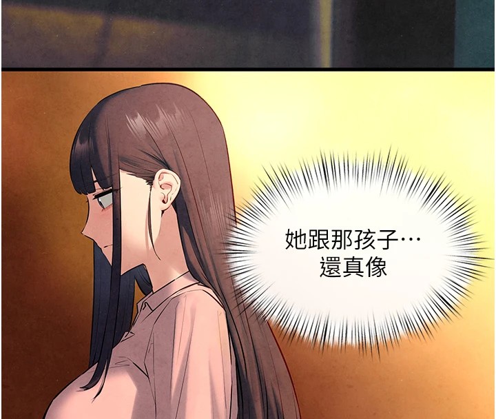第59话-OL化身淫蕩女僕 - 第102.jpg页