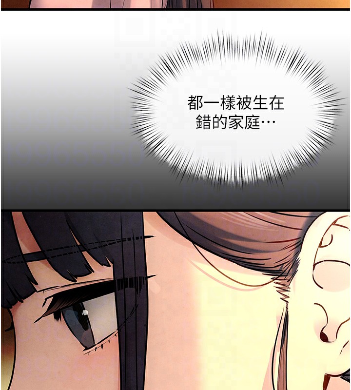 第59话-OL化身淫蕩女僕 - 第103.jpg页
