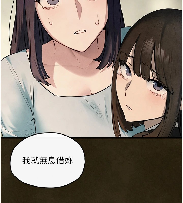 第59话-OL化身淫蕩女僕 - 第108.jpg页