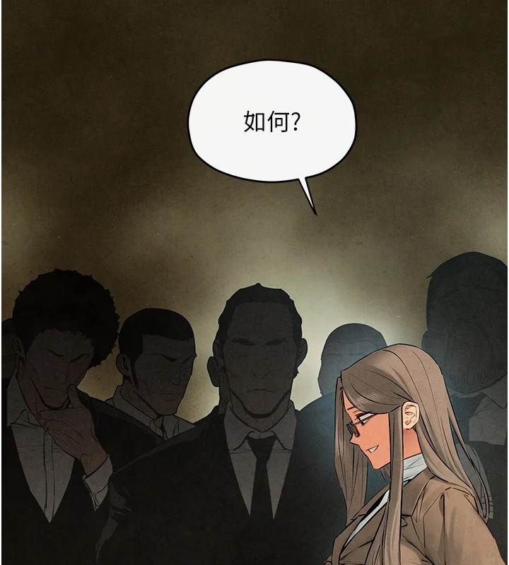 第59话-OL化身淫蕩女僕 - 第109.jpg页