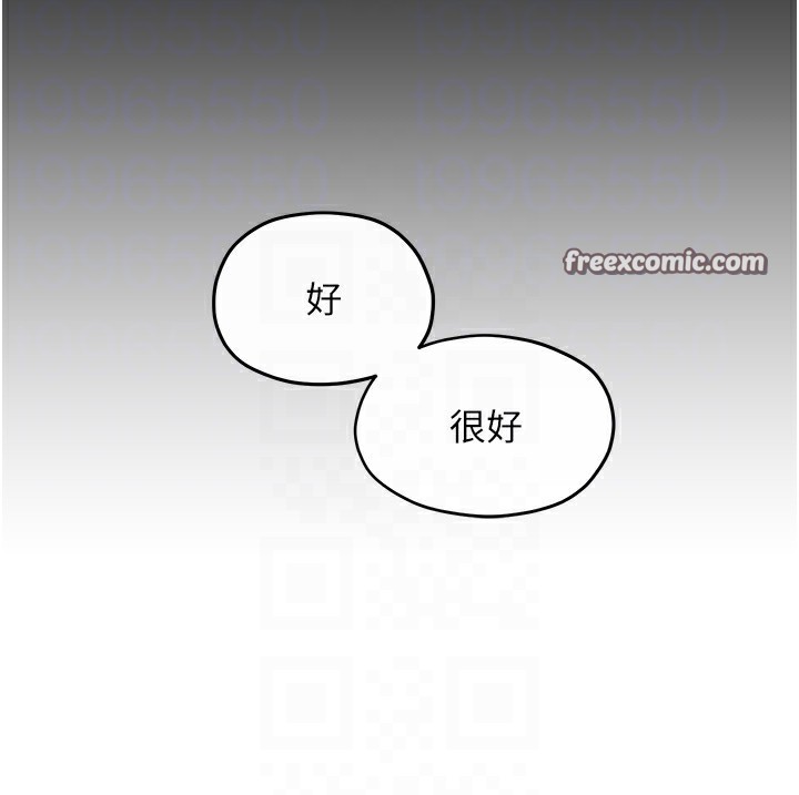 第59话-OL化身淫蕩女僕 - 第120.jpg页