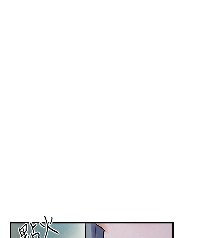 第59话-OL化身淫蕩女僕 - 第121.jpg页