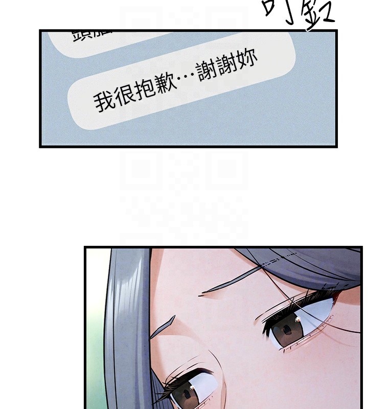 第59话-OL化身淫蕩女僕 - 第125.jpg页