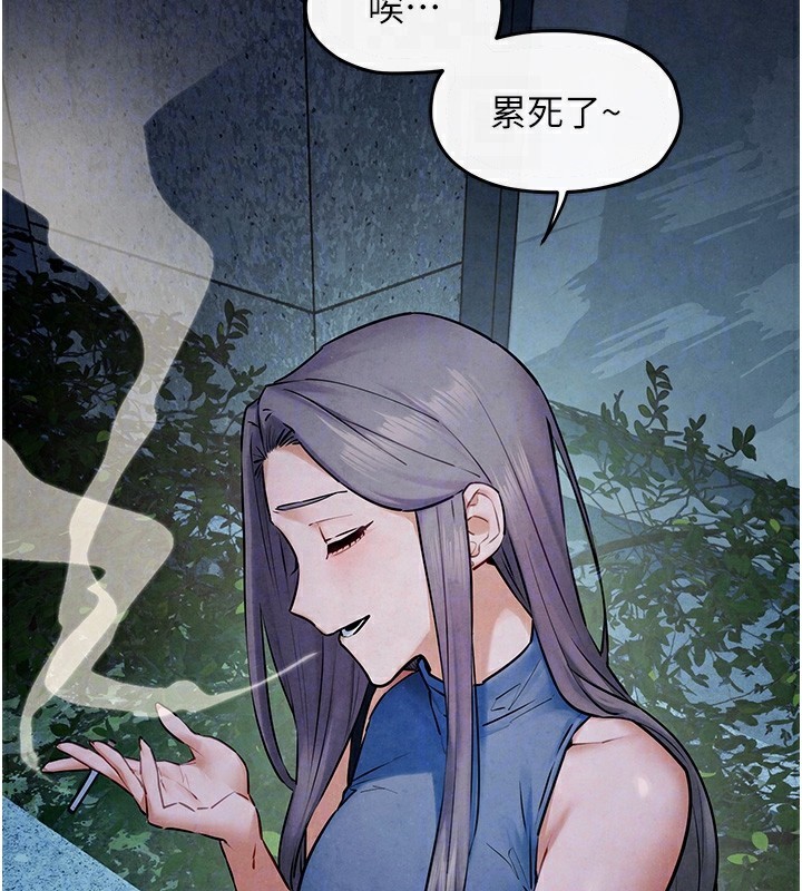 第59话-OL化身淫蕩女僕 - 第127.jpg页