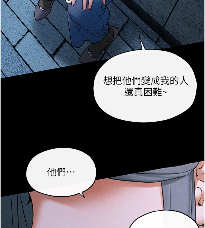 第59话-OL化身淫蕩女僕 - 第129.jpg页
