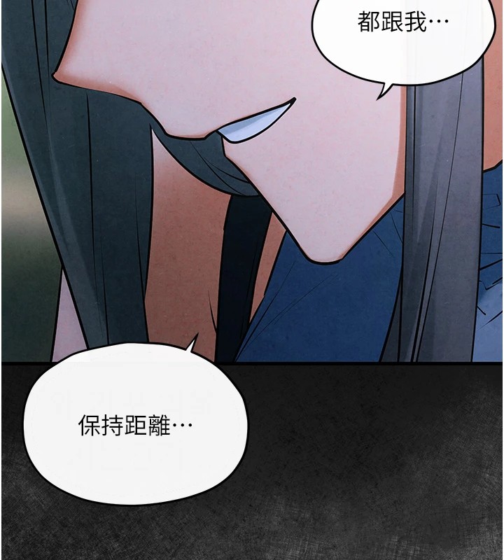 第59话-OL化身淫蕩女僕 - 第130.jpg页