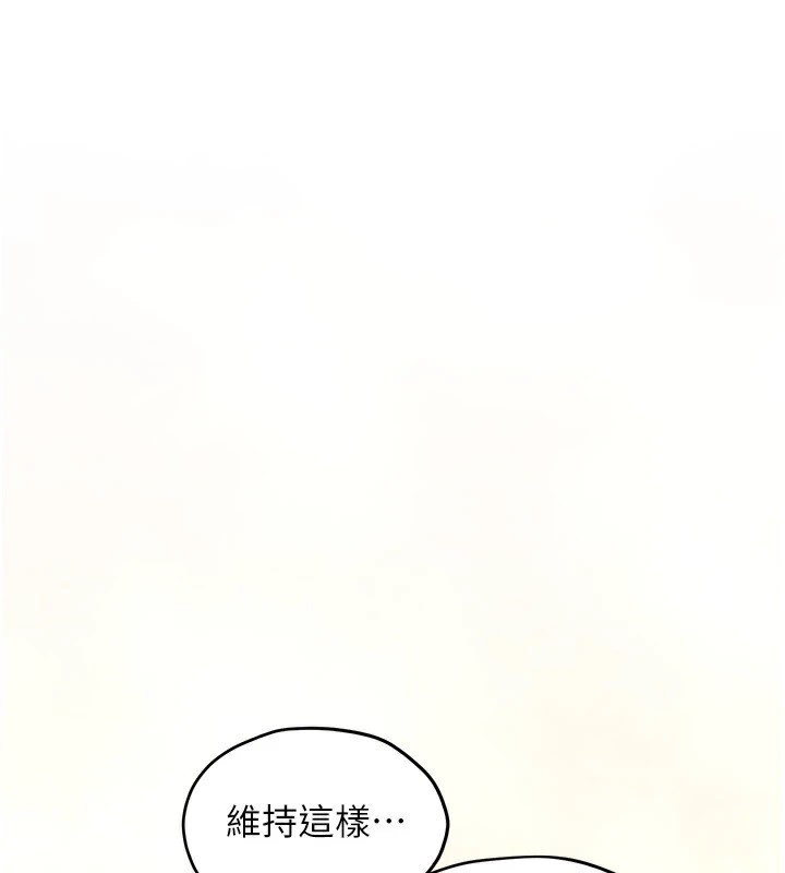 第59话-OL化身淫蕩女僕 - 第134.jpg页