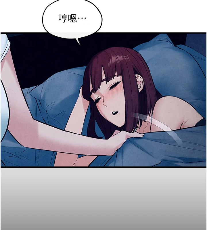 第59话-OL化身淫蕩女僕 - 第176.jpg页