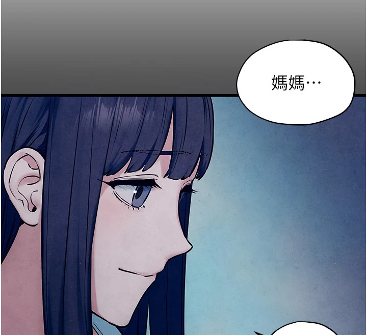 第59话-OL化身淫蕩女僕 - 第177.jpg页