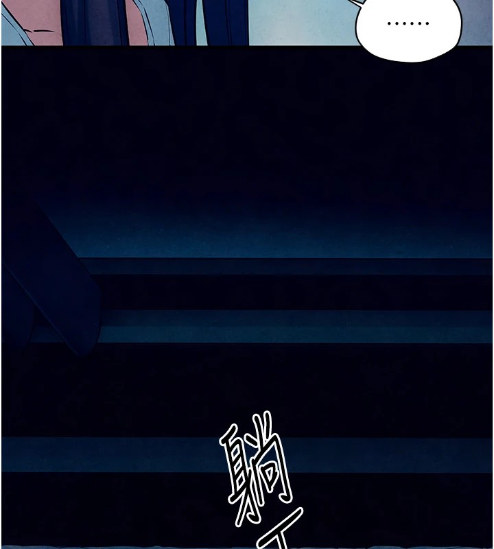 第59话-OL化身淫蕩女僕 - 第178.jpg页