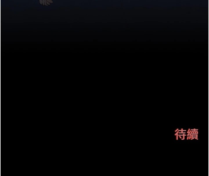 第59话-OL化身淫蕩女僕 - 第181.jpg页