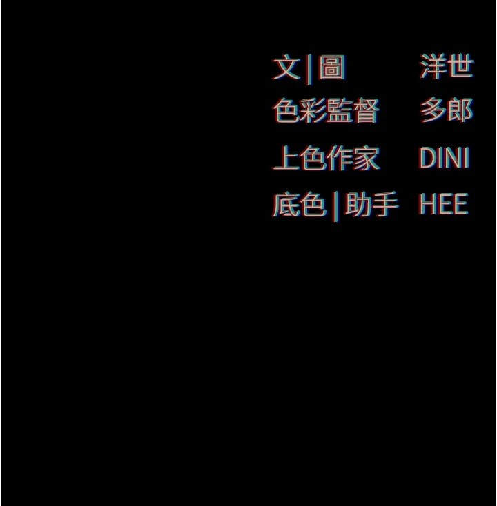 第59话-OL化身淫蕩女僕 - 第182.jpg页