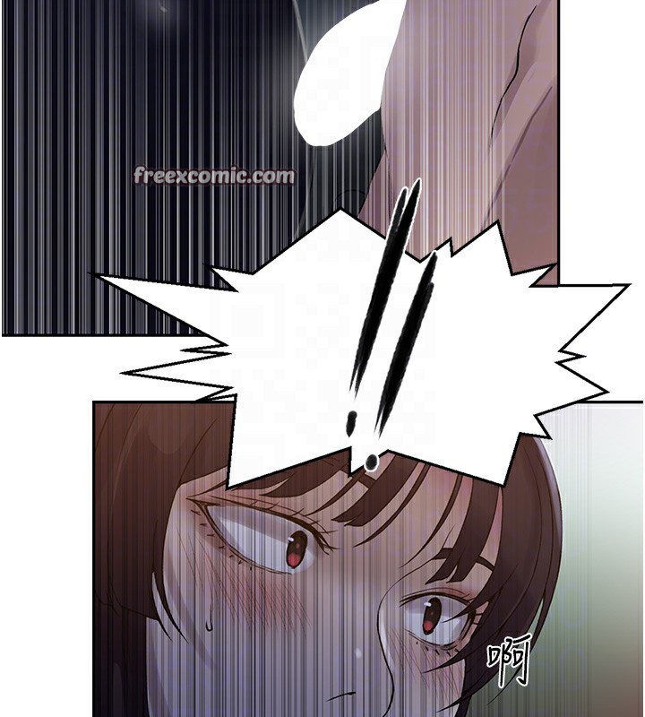 第254话-不小心…顶到了… - 第30.jpg页