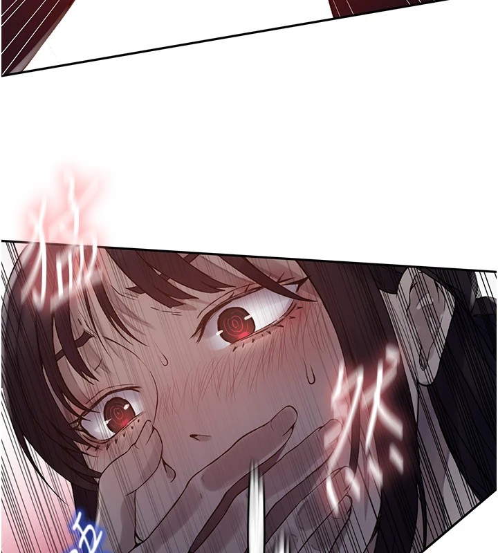 第254话-不小心…顶到了… - 第52.jpg页