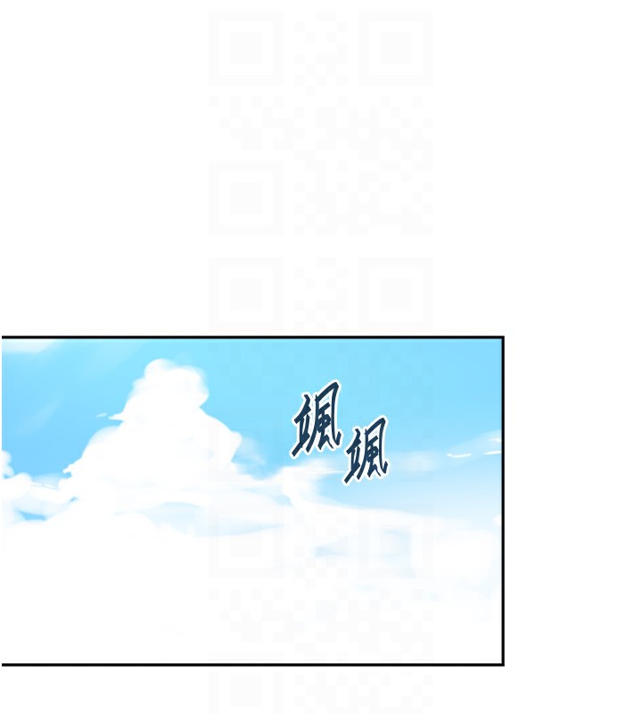 第254话-不小心…顶到了… - 第56.jpg页