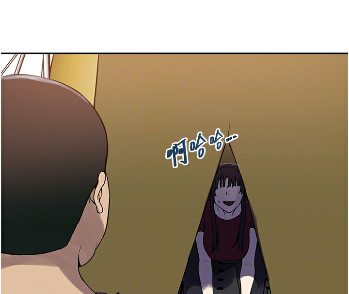 第254话-不小心…顶到了… - 第59.jpg页