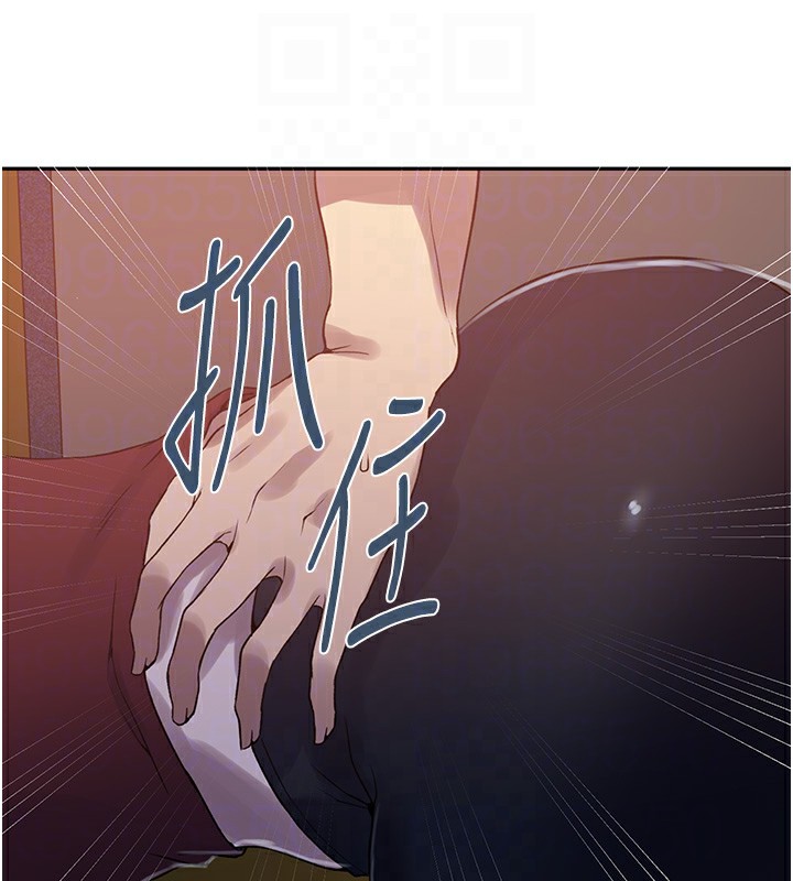 第254话-不小心…顶到了… - 第71.jpg页