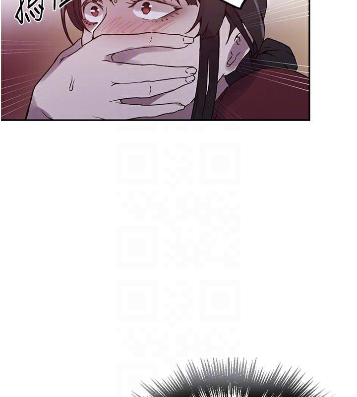 第254话-不小心…顶到了… - 第79.jpg页