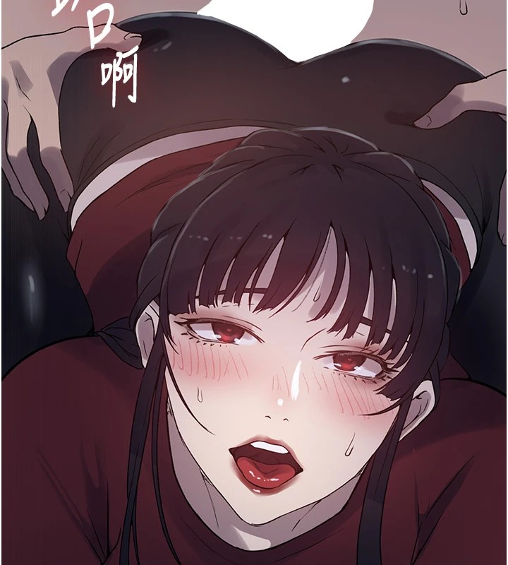 第254话-不小心…顶到了… - 第91.jpg页