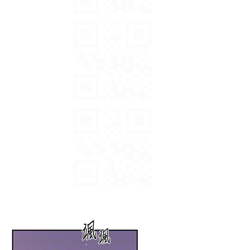 第254话-不小心…顶到了… - 第111.jpg页