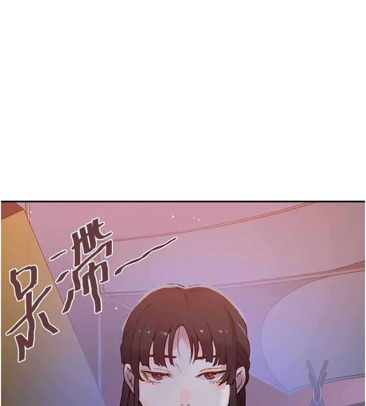 第254话-不小心…顶到了… - 第121.jpg页