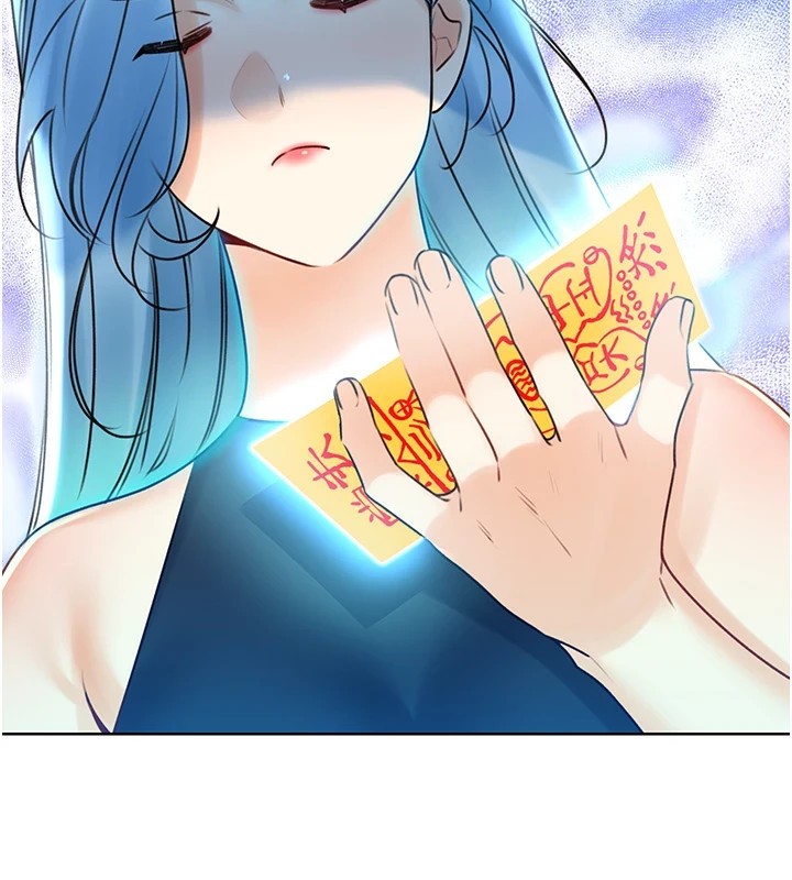 第44话-瞒着老公与别的男人会面 - 第3.jpg页