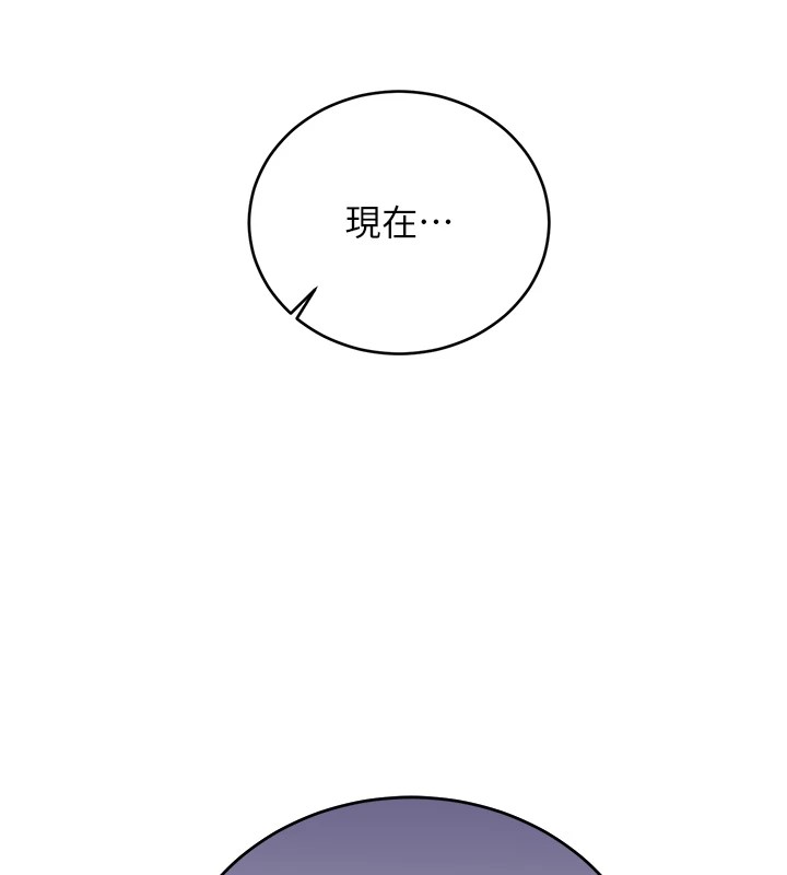 第44话-瞒着老公与别的男人会面 - 第6.jpg页