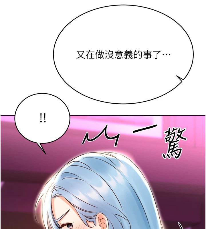 第44话-瞒着老公与别的男人会面 - 第13.jpg页