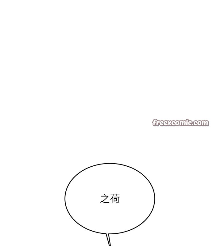 第44话-瞒着老公与别的男人会面 - 第15.jpg页