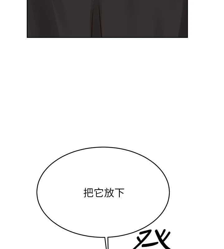 第44话-瞒着老公与别的男人会面 - 第17.jpg页
