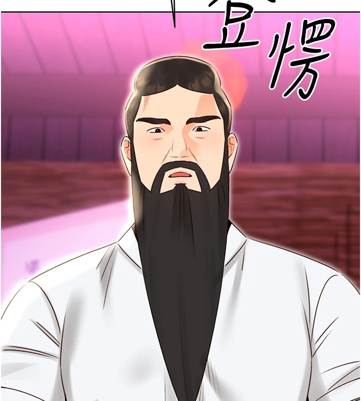 第44话-瞒着老公与别的男人会面 - 第18.jpg页